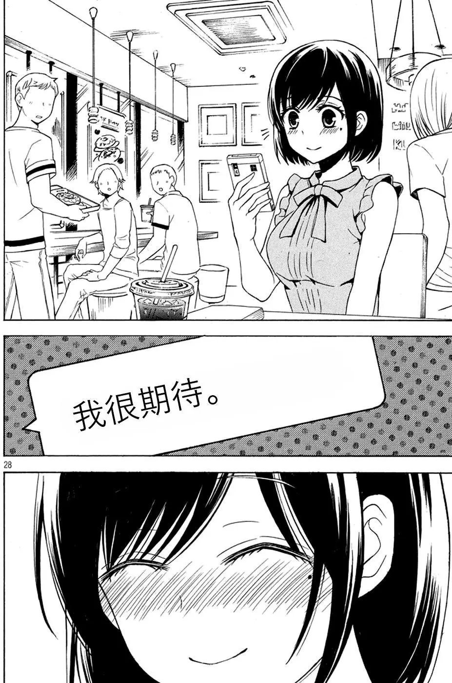第25回