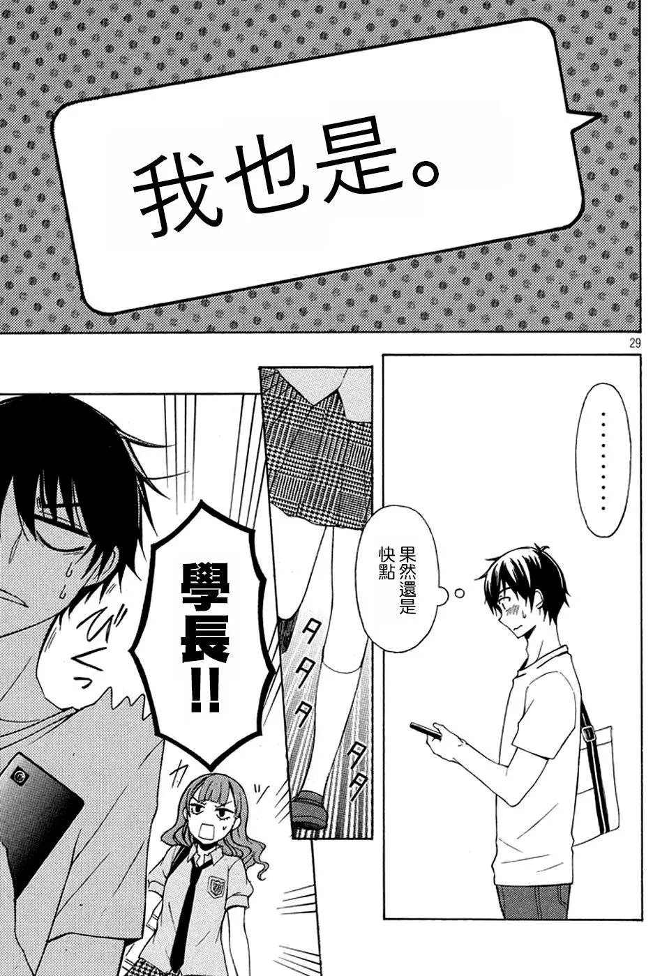 第25回