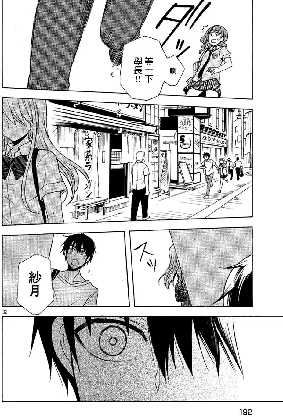 第25回