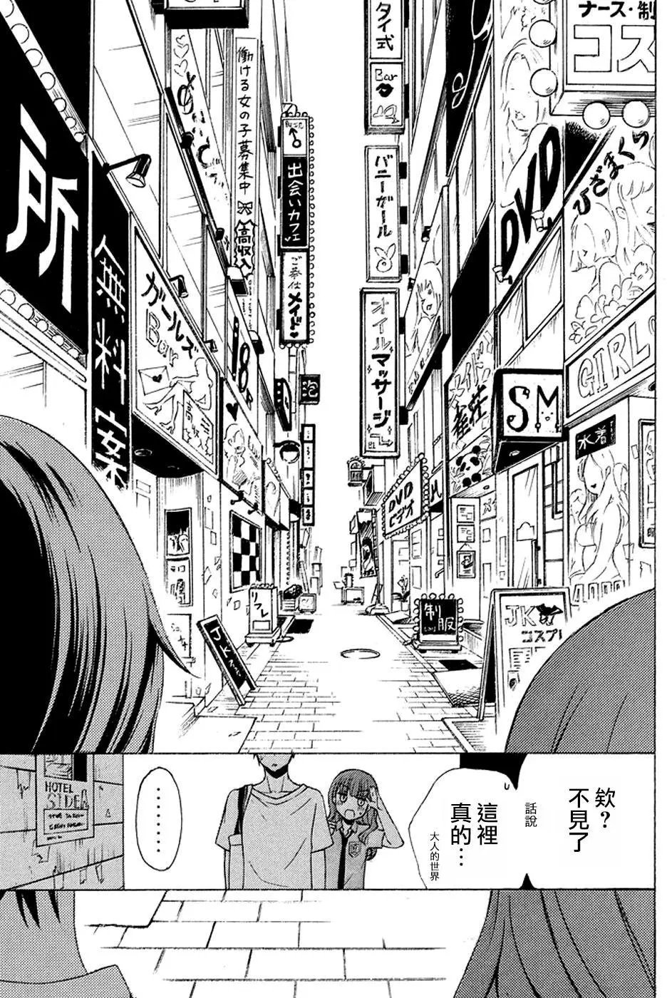 第25回