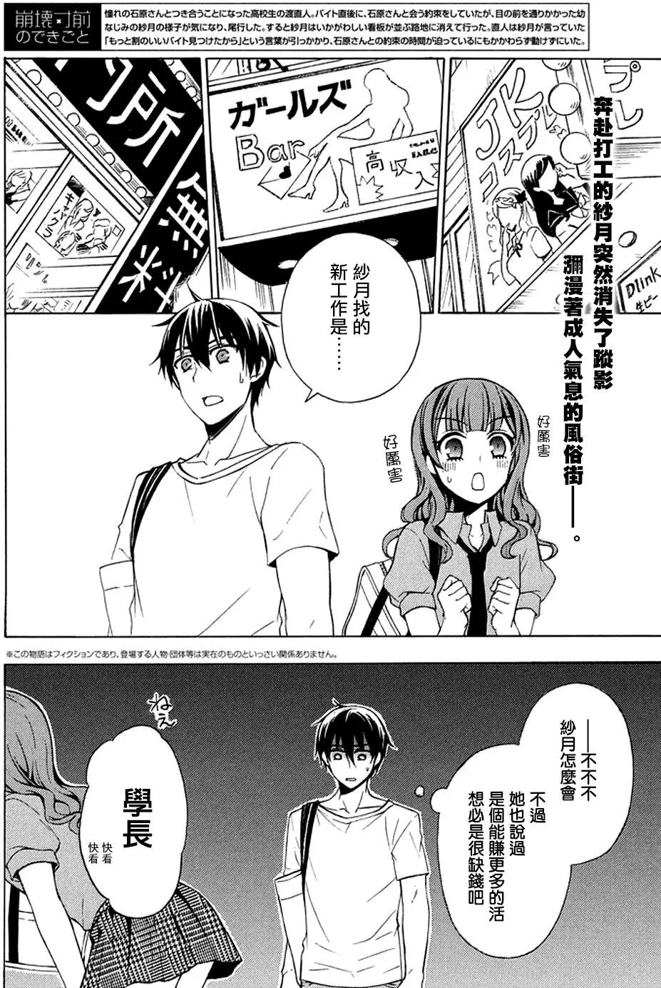 第26回