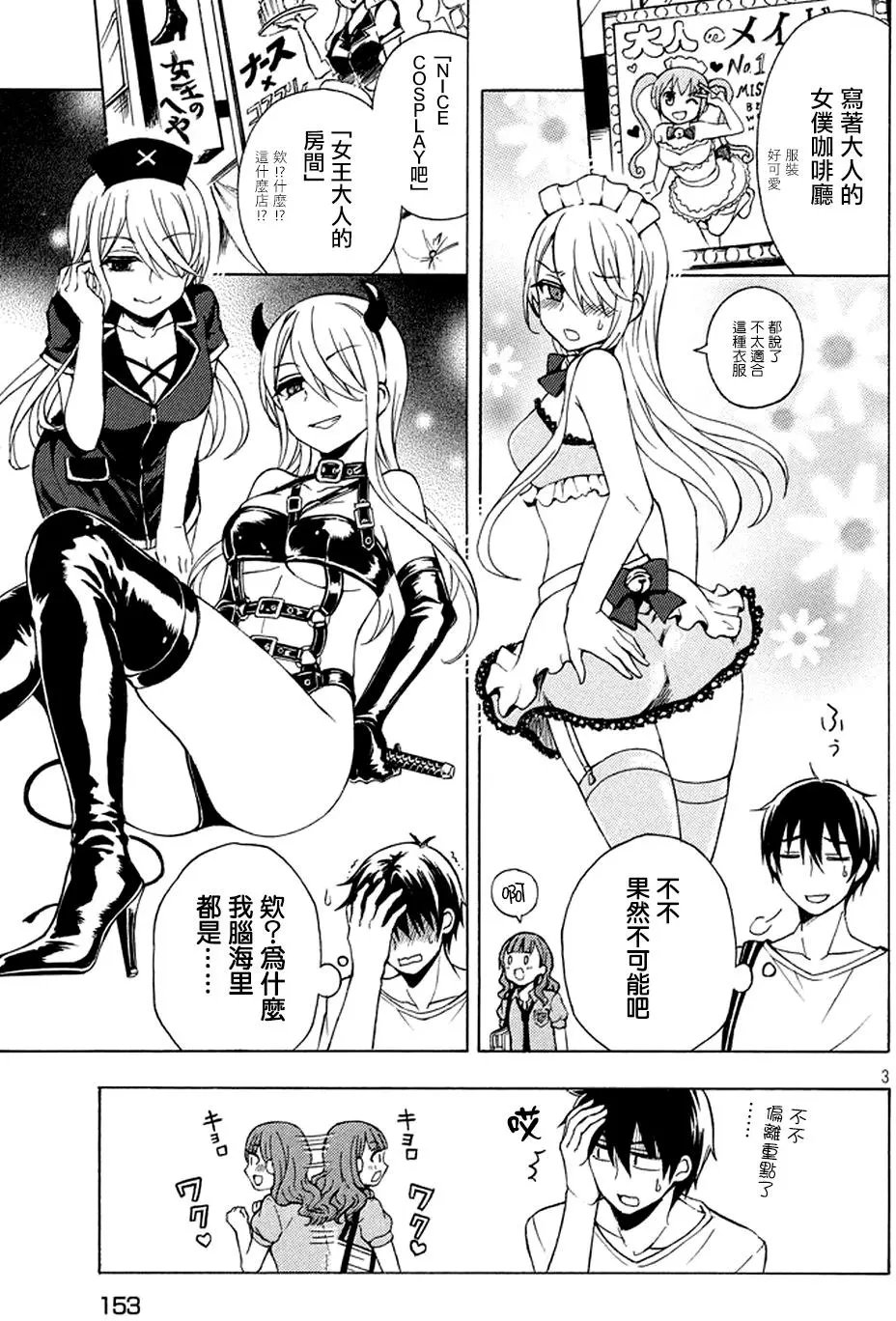 第26回