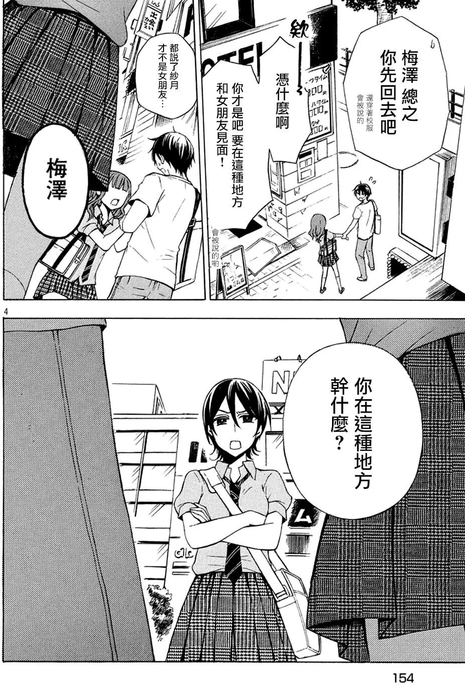 第26回