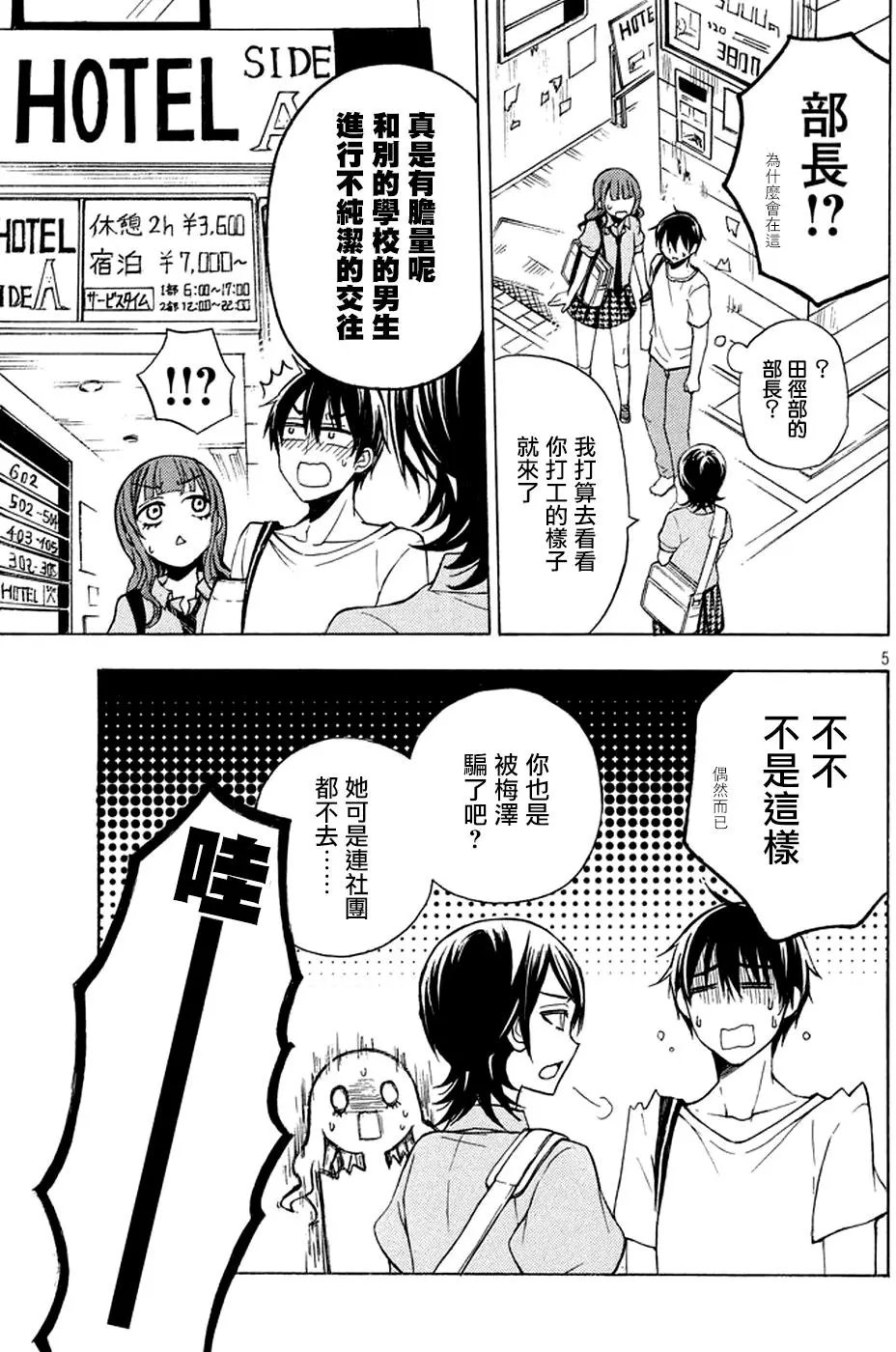 第26回