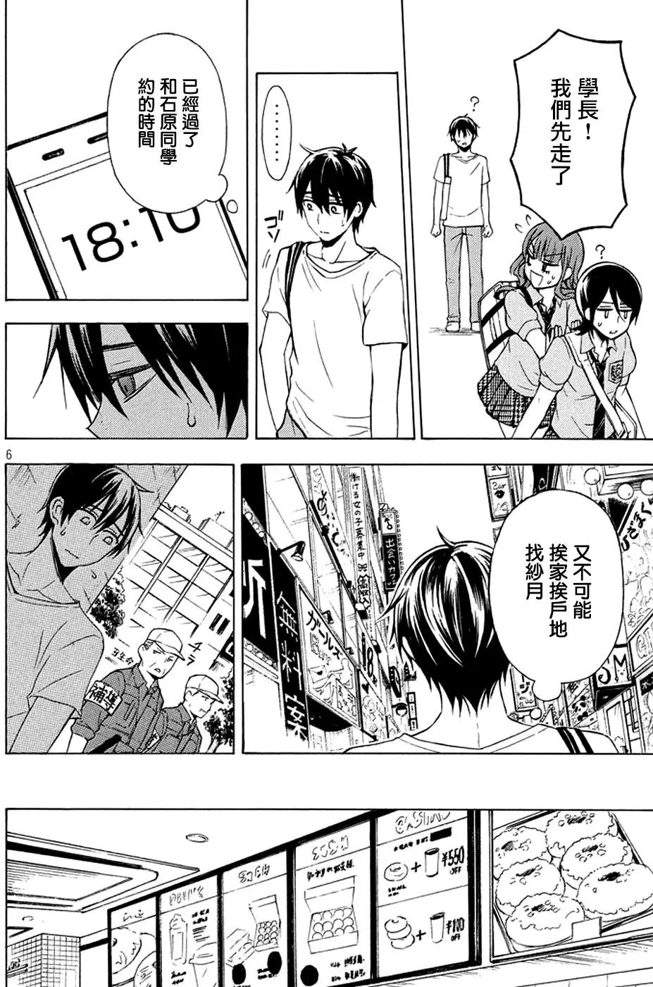 第26回