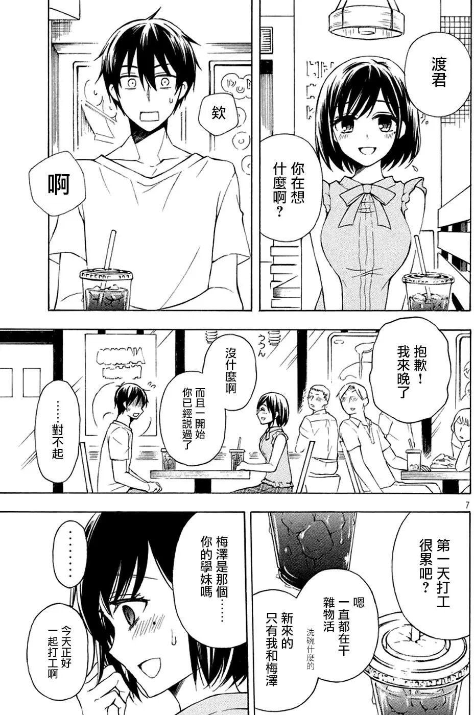 第26回