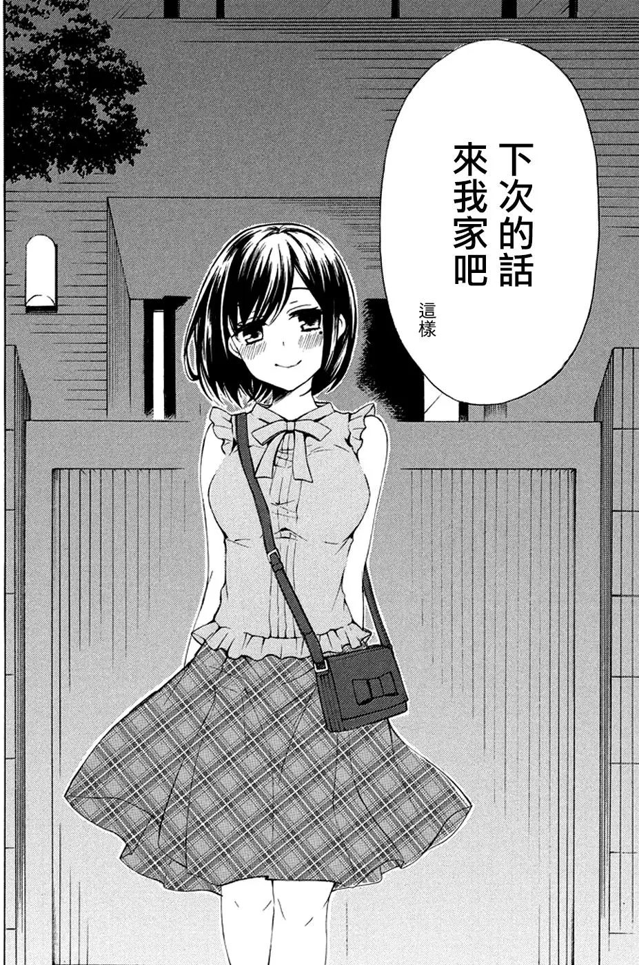 第26回