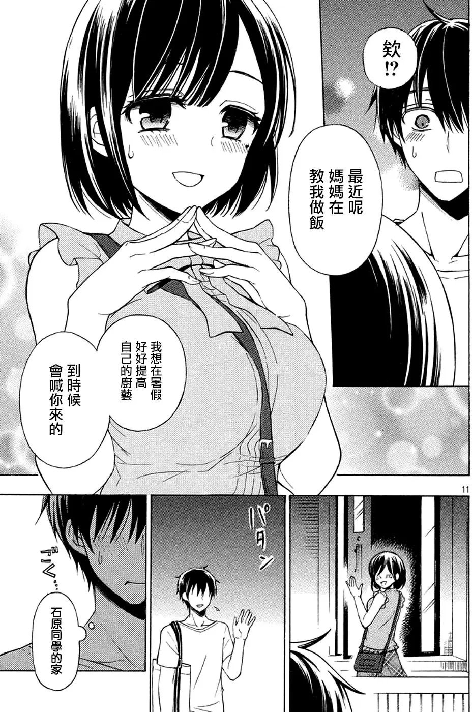第26回