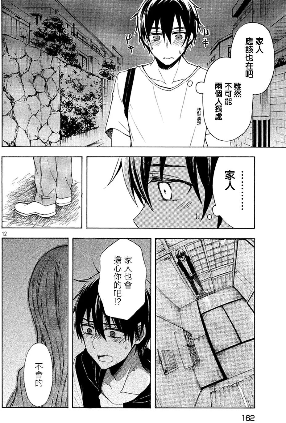 第26回