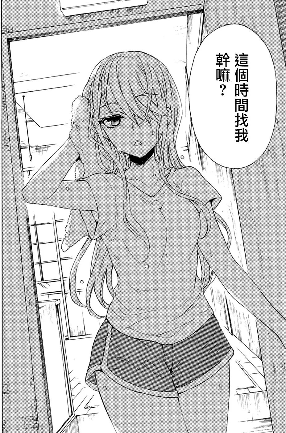 第26回