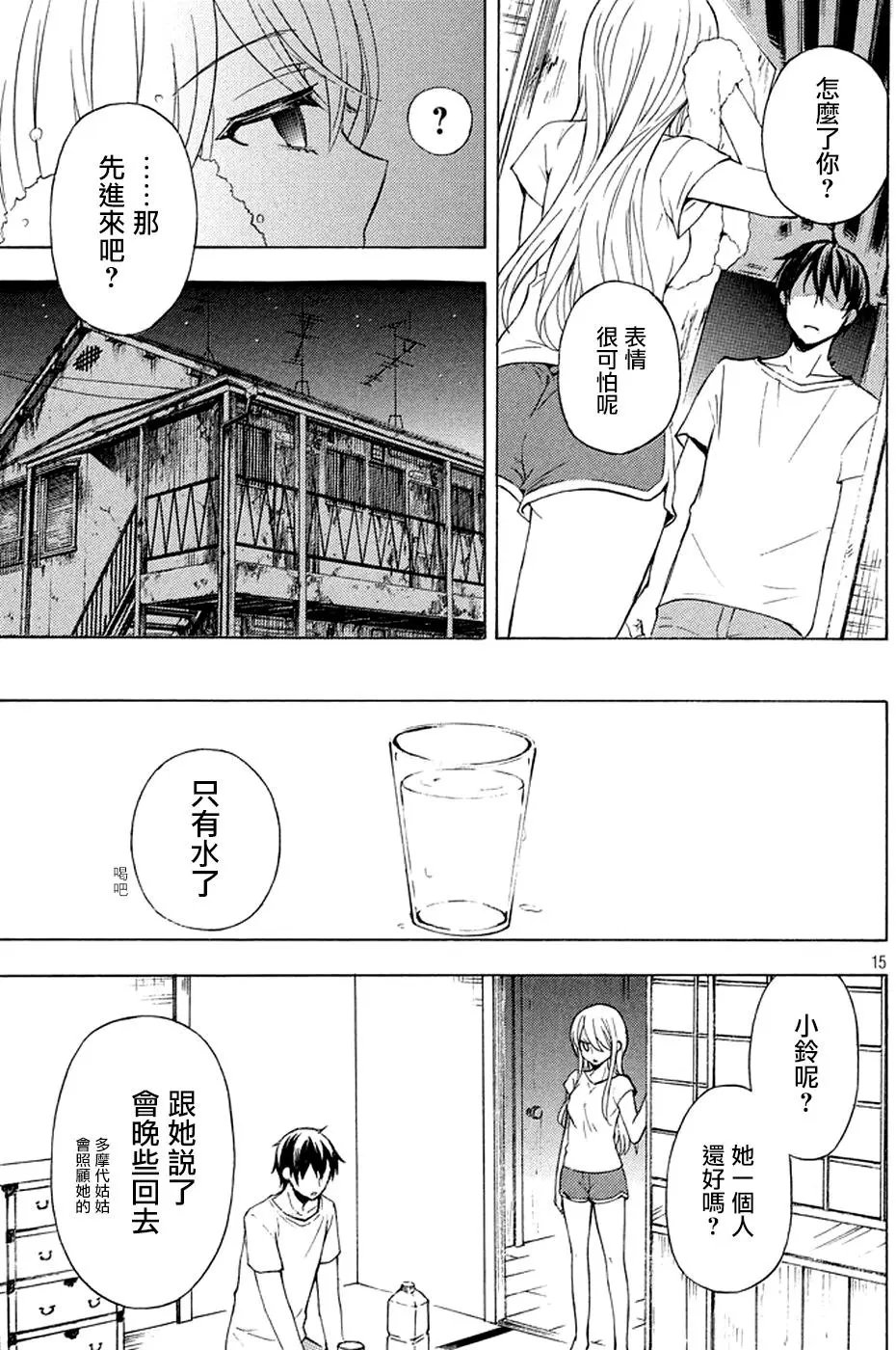 第26回