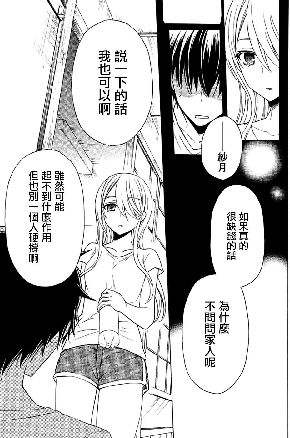 第26回