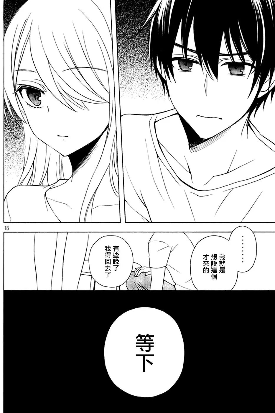 第26回