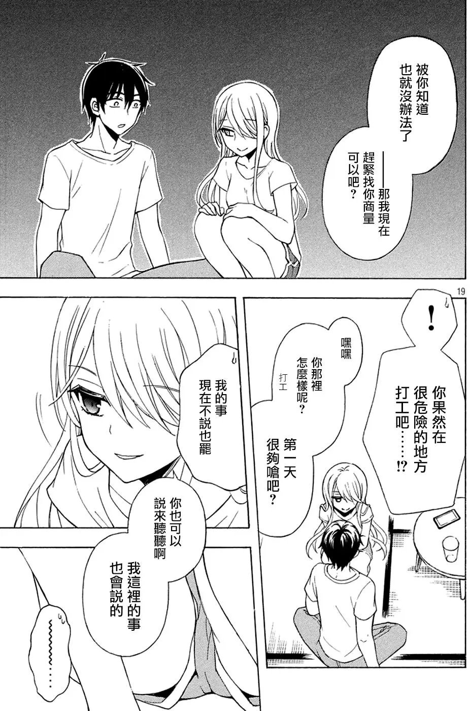 第26回