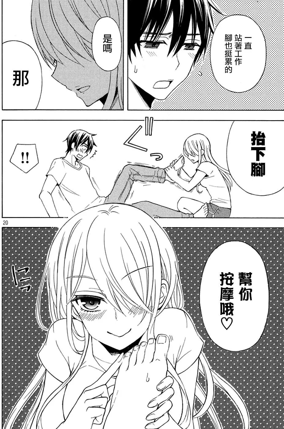 第26回