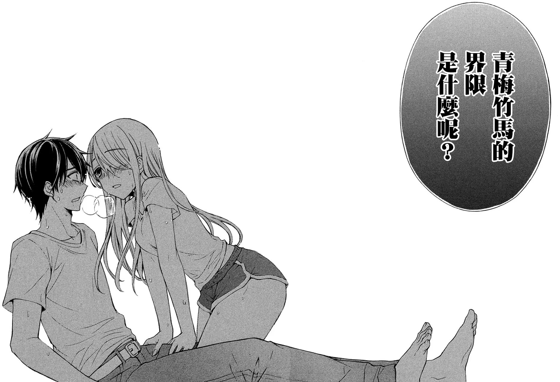 第26回