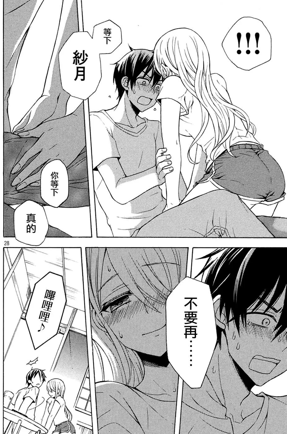 第26回