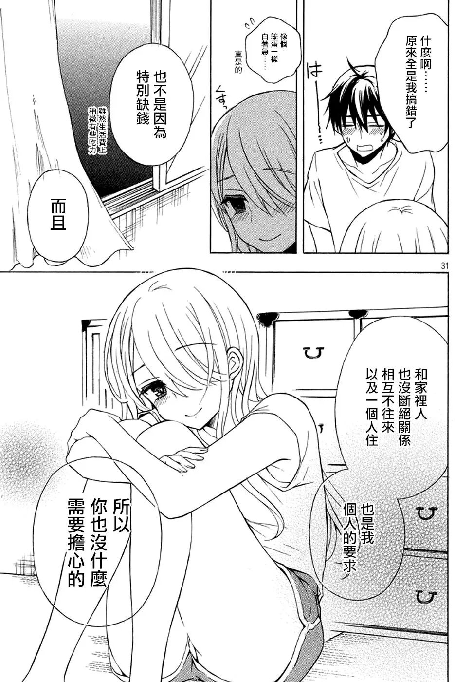 第26回