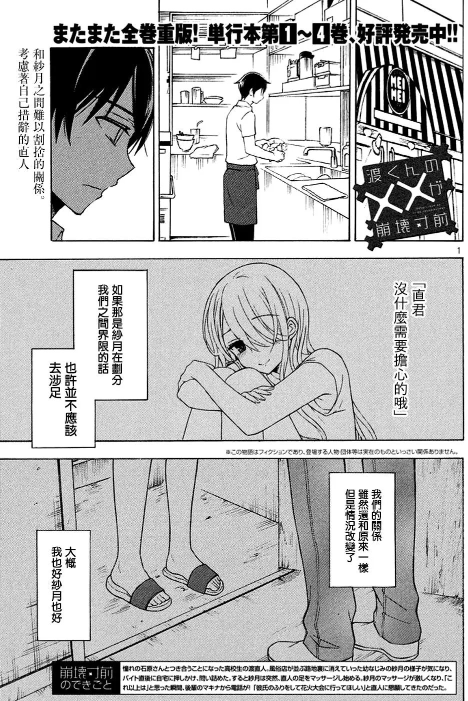 第27回