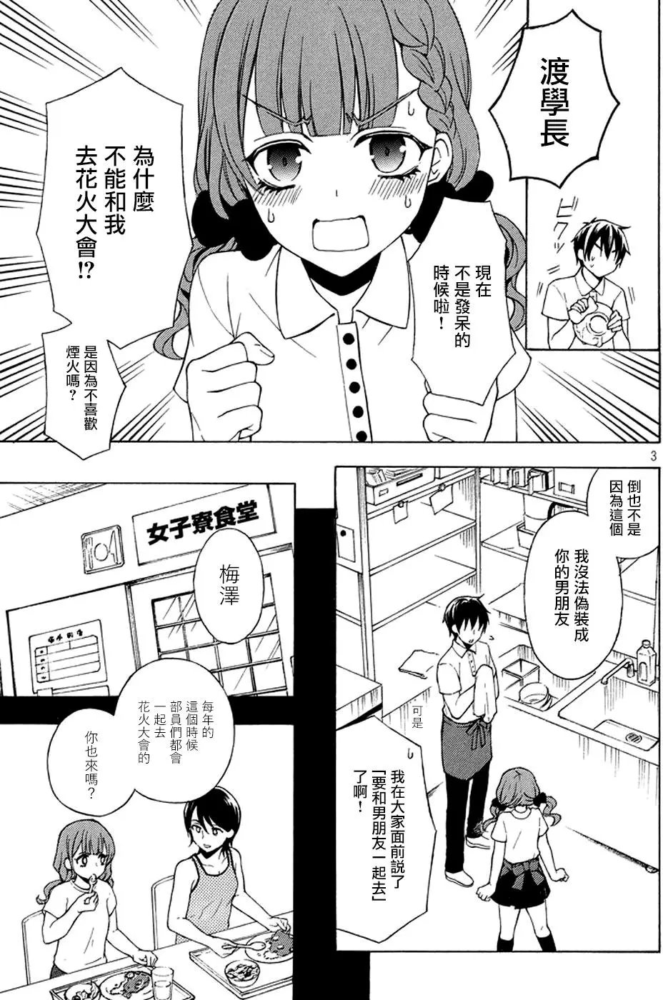 第27回