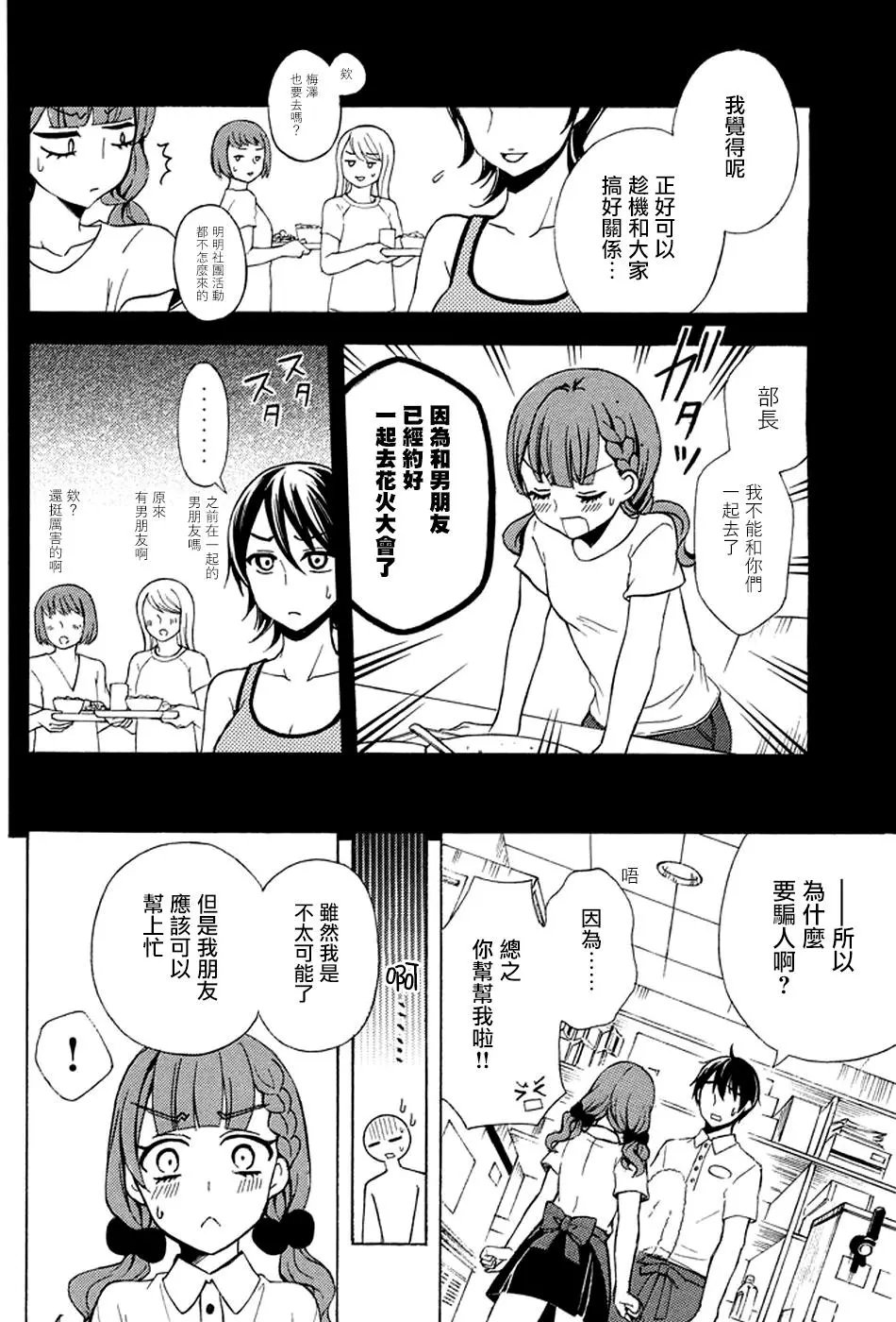 第27回