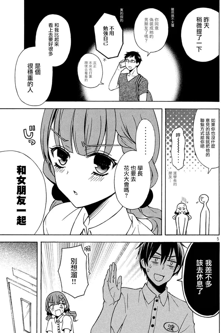 第27回
