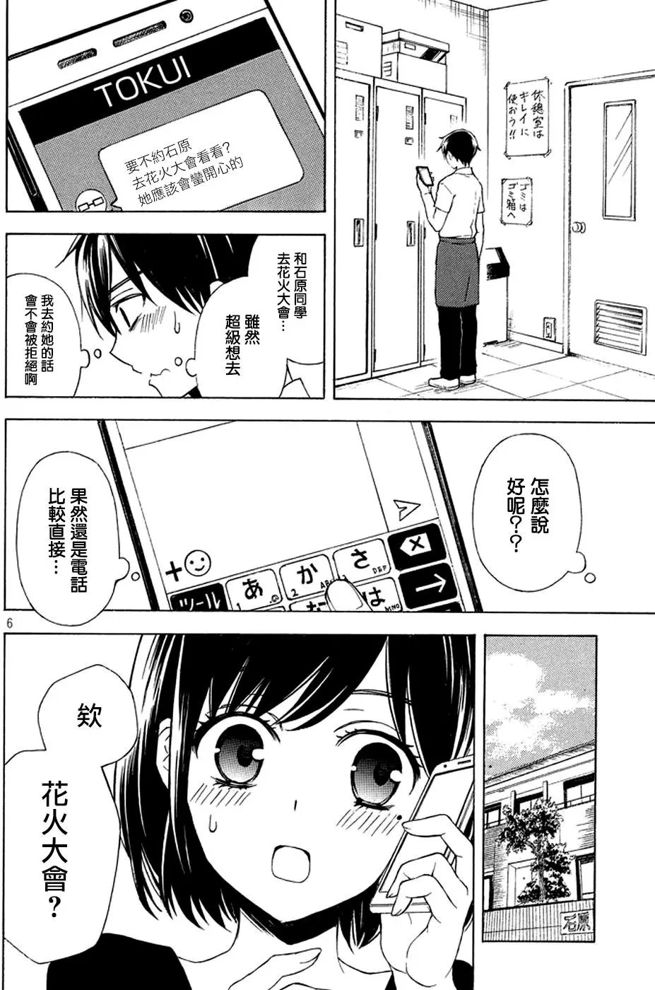 第27回