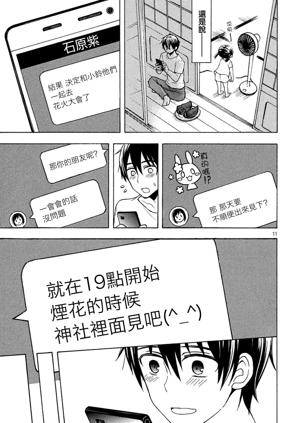 第27回