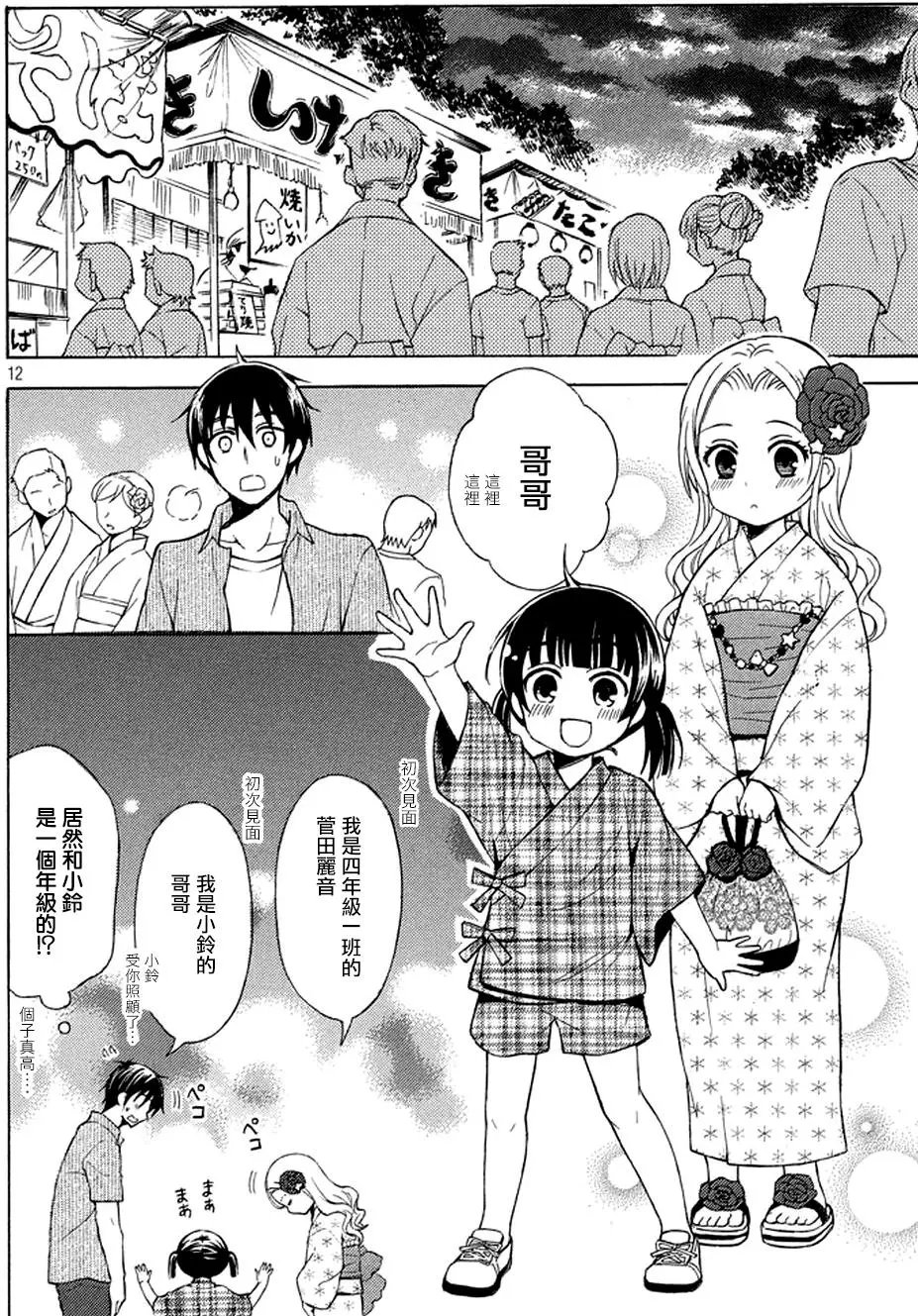 第27回