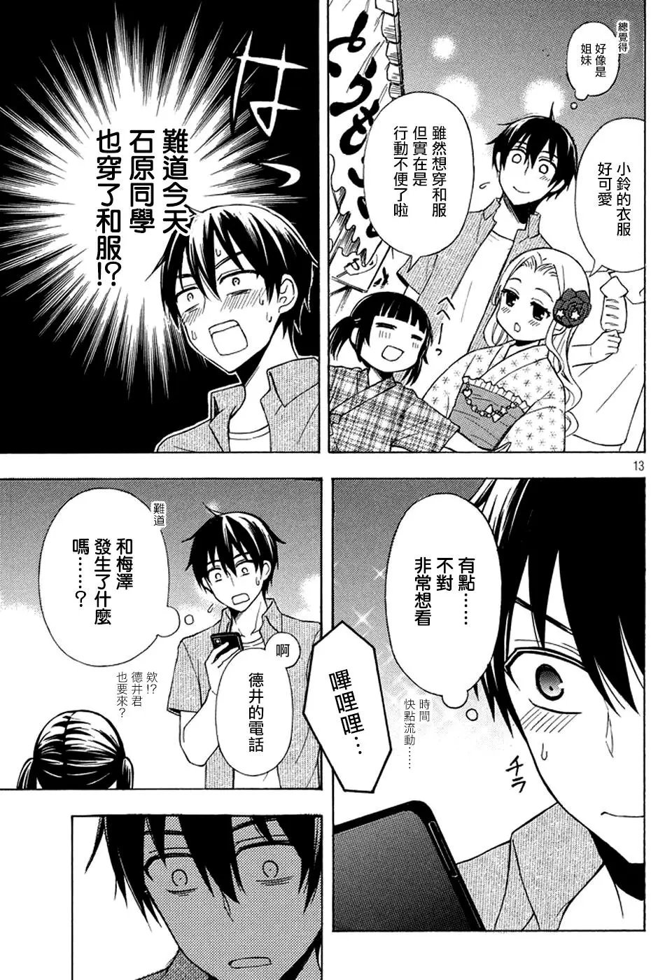 第27回