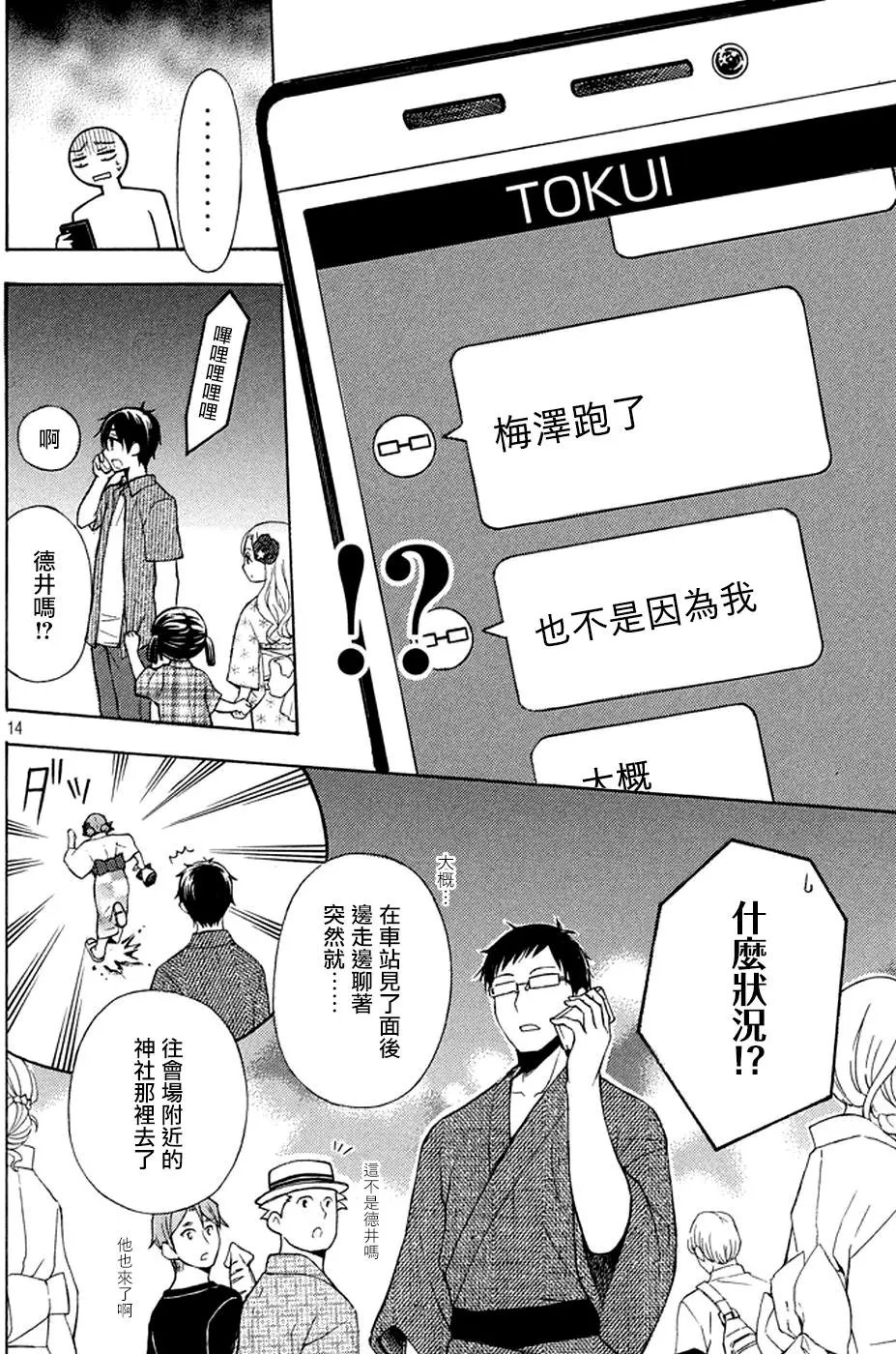 第27回