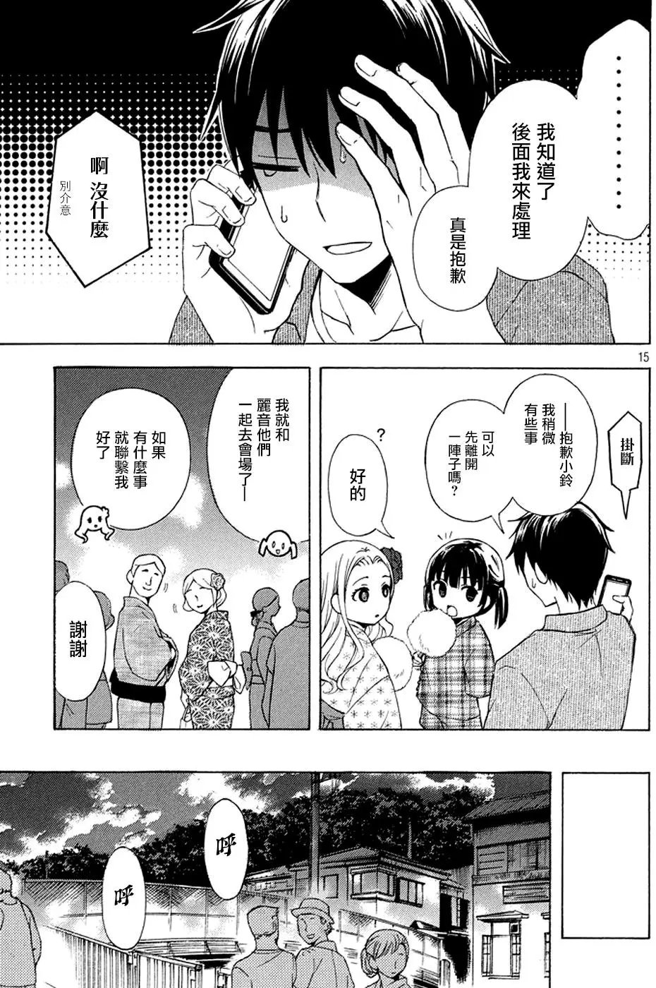 第27回