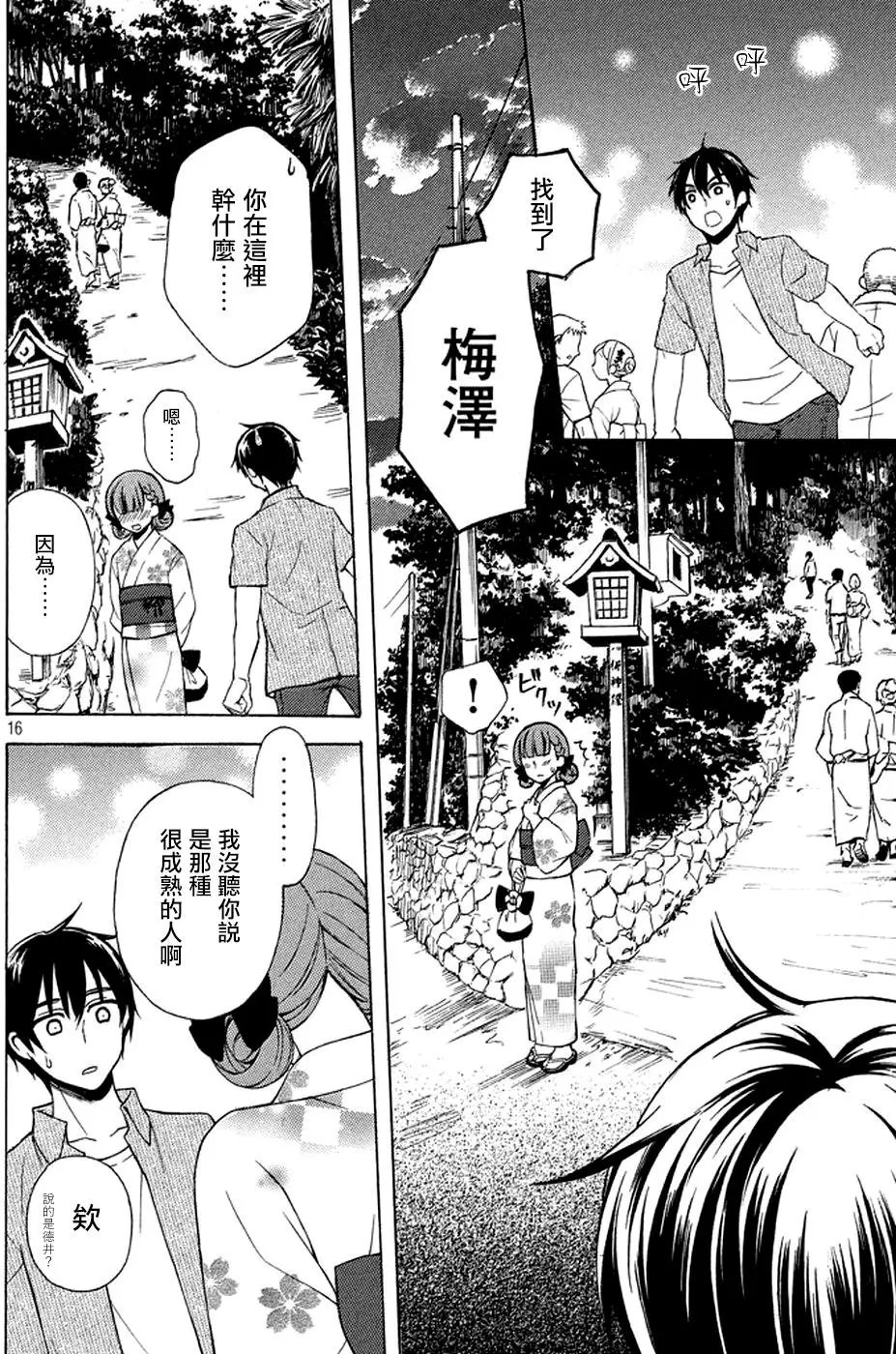第27回