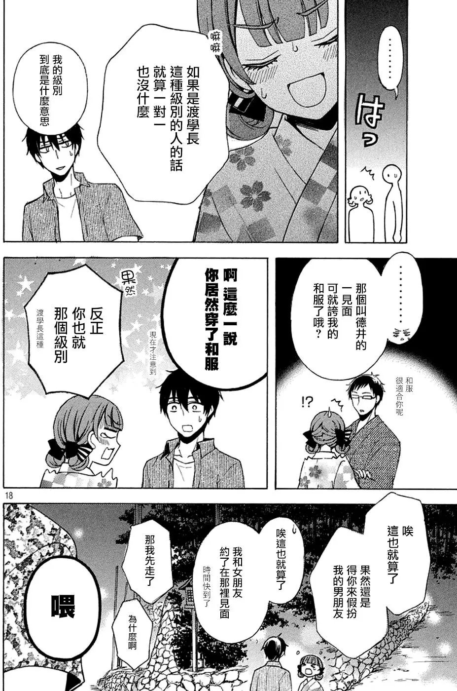 第27回