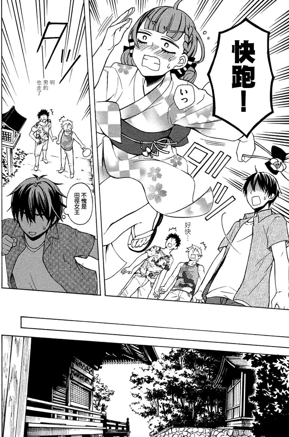 第27回