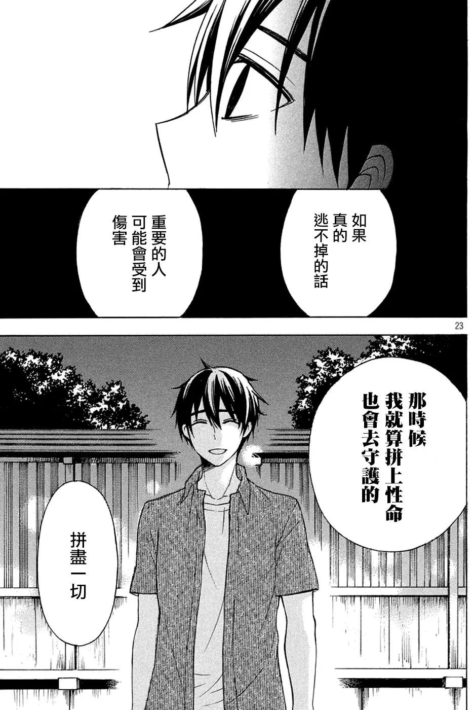 第27回