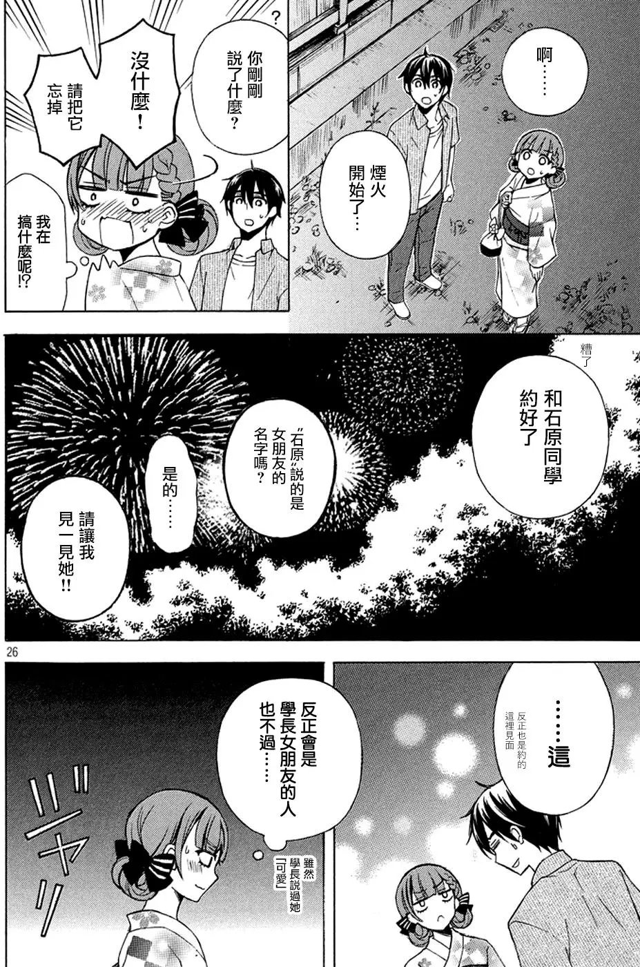 第27回