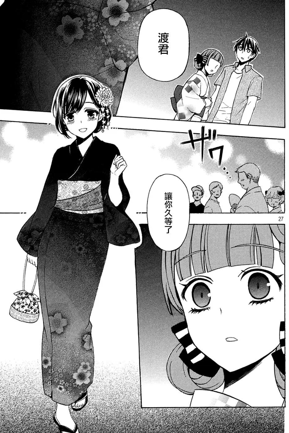 第27回
