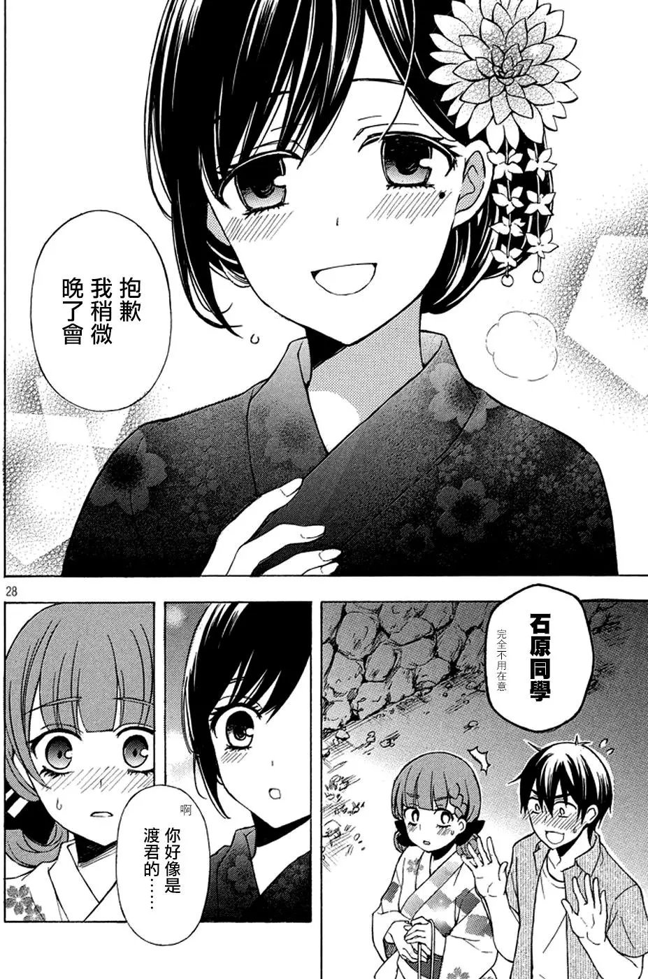 第27回