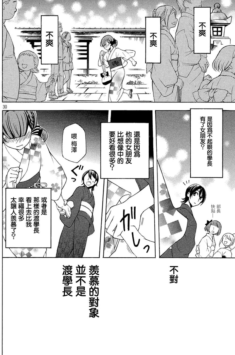 第27回