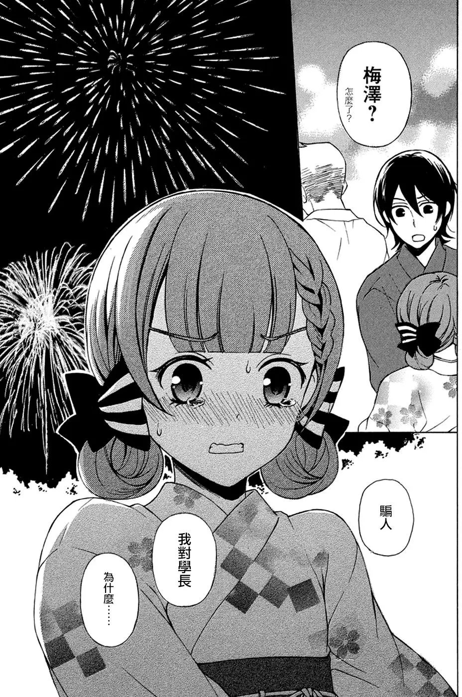 第27回