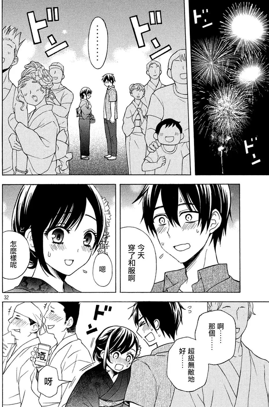 第27回
