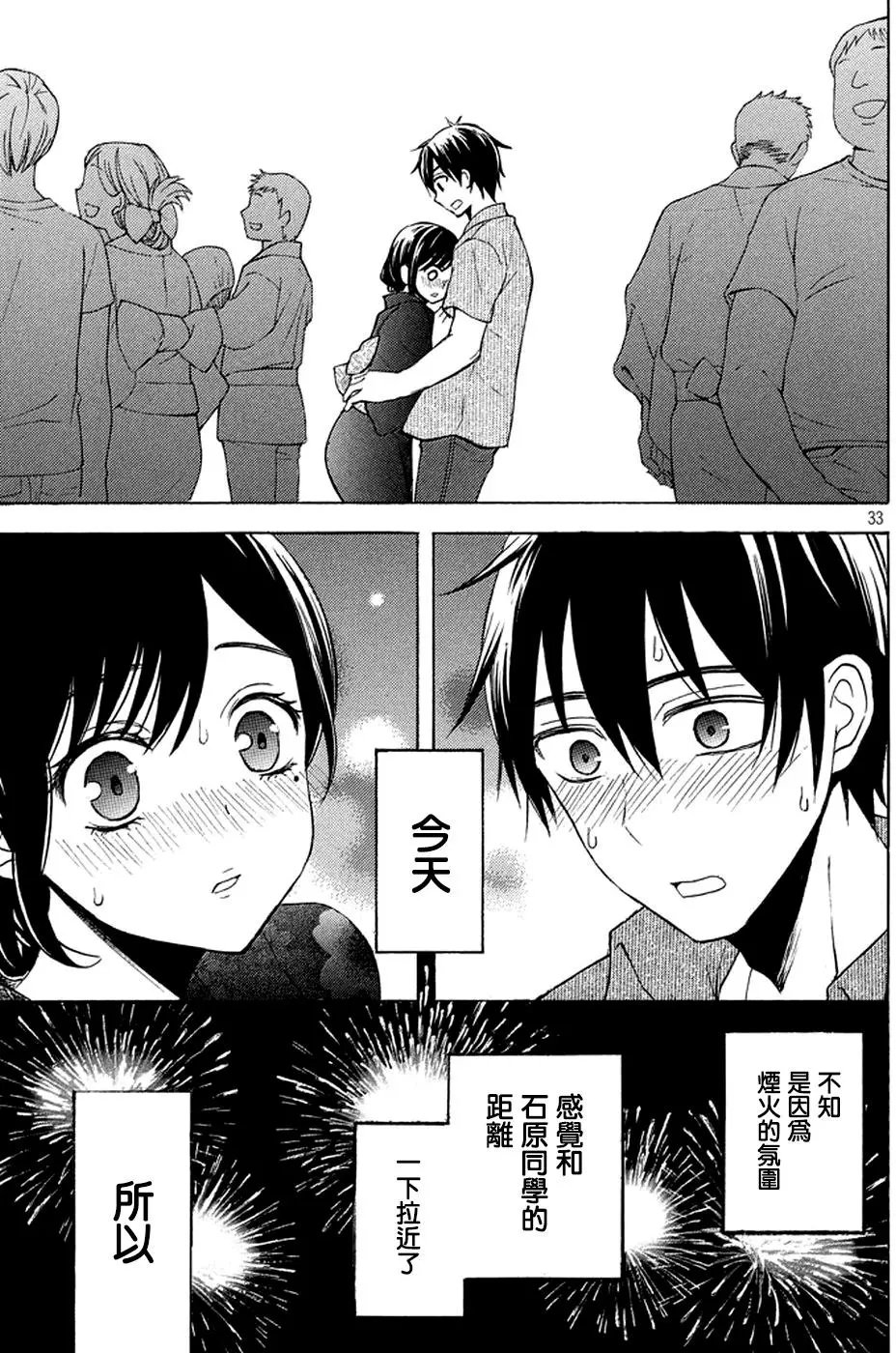 第27回