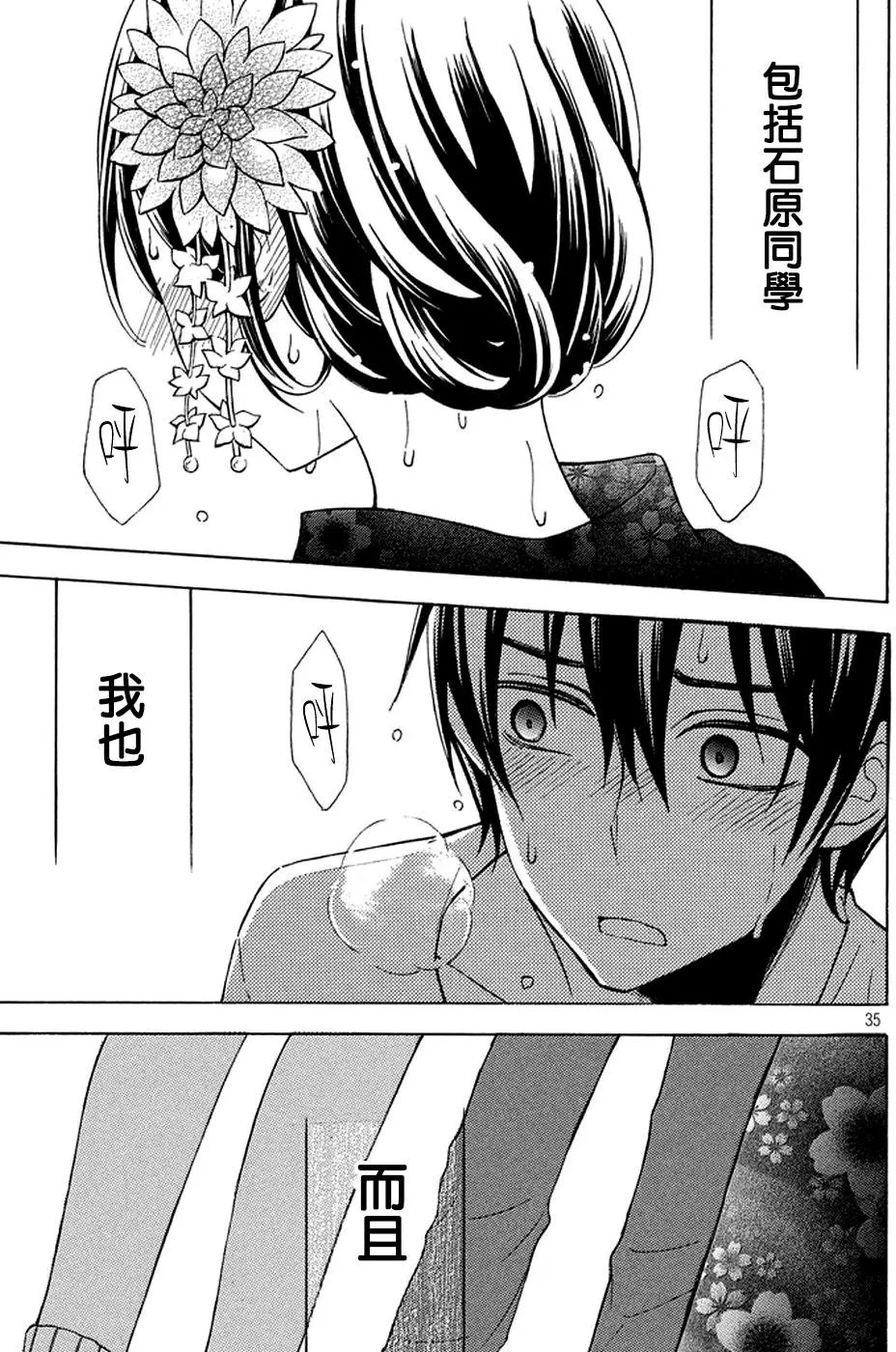 第27回