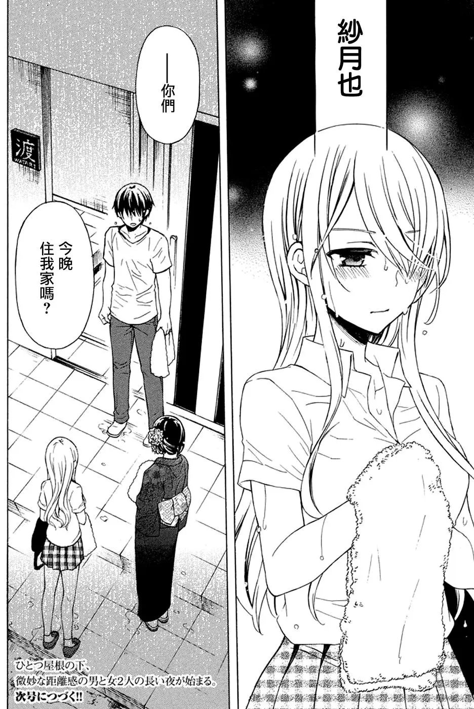 第27回