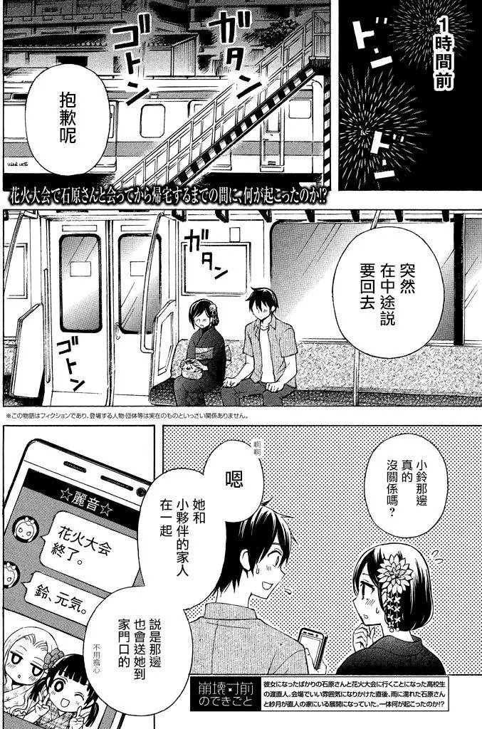 第28回