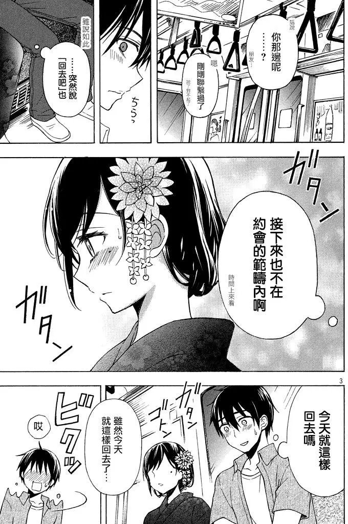 第28回
