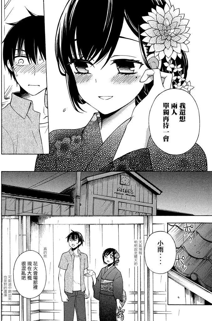 第28回