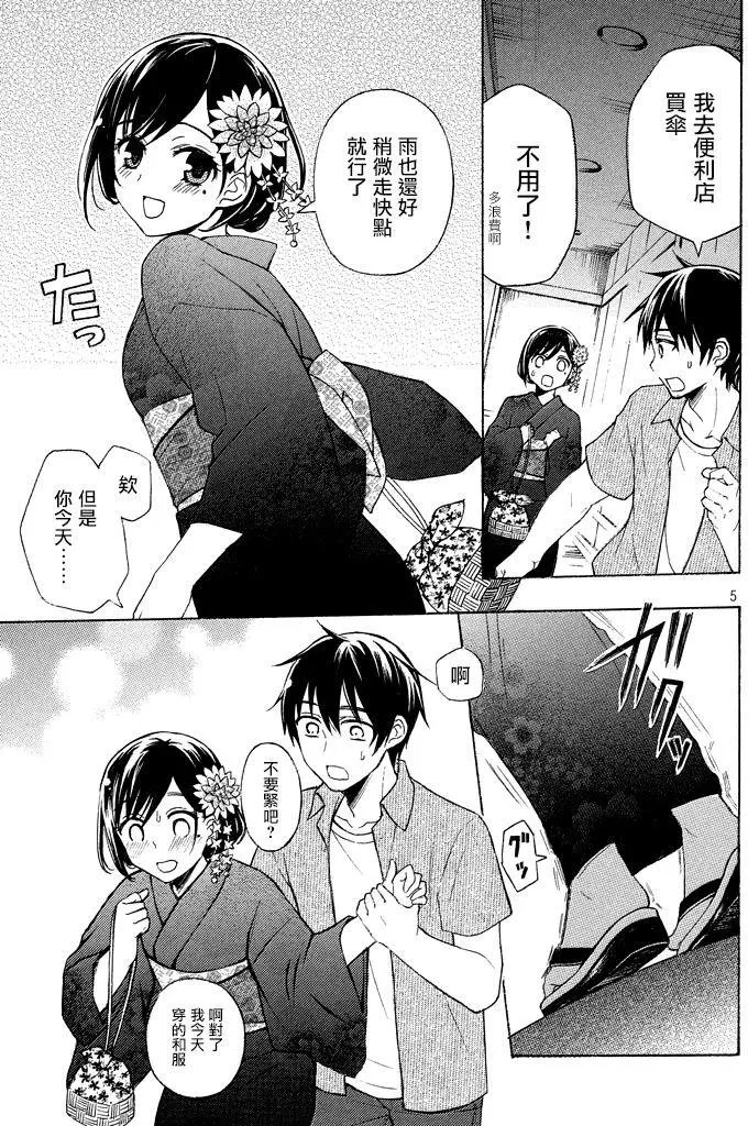 第28回
