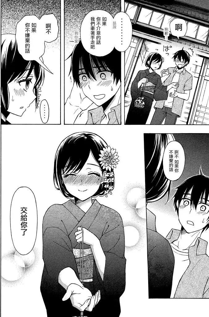 第28回